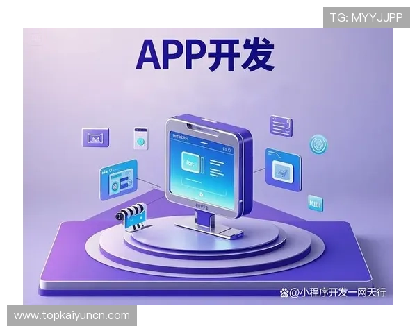 开云官方APP个性化推荐功能解析，打造专属您的时尚购物新体验