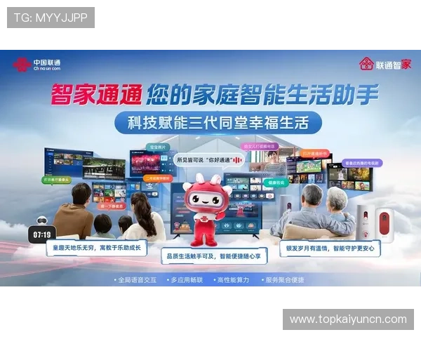 开云官方网站入口出现异常时的应急处理方法与用户指南 开云官方网站入口出现异常时的应急处理方法与用户指南