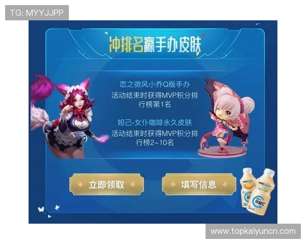 开云彩票app官网优惠活动最新资讯,丰富奖励助力玩家轻松赢取丰厚奖励 开云彩票app官网优惠活动最新资讯,丰富奖励助力玩家轻松赢取丰厚奖励