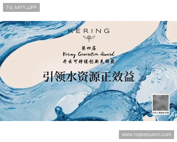 开云官网首页品牌合作与限量款发布信息,第一时间掌握奢侈品最新动态 开云官网首页品牌合作与限量款发布信息,第一时间掌握奢侈品最新动态