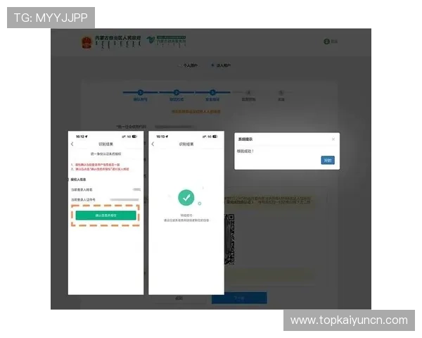 开云手机登录账号修改详细操作指南帮助用户顺利完成账号信息变更 开云手机登录账号修改详细操作指南帮助用户顺利完成账号信息变更