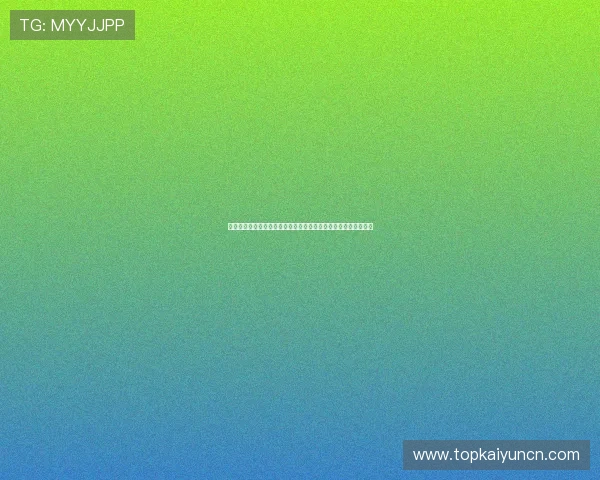 开云网址登录入口登录速度提升技巧,优化网络环境确保顺畅体验 开云网址登录入口登录速度提升技巧,优化网络环境确保顺畅体验