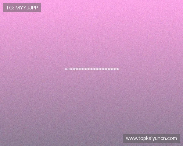 kai云体育登录平台常见问题与解决方案帮助用户快速排除登录与使用中的困扰 kai云体育登录平台常见问题与解决方案帮助用户快速排除登录与使用中的困扰