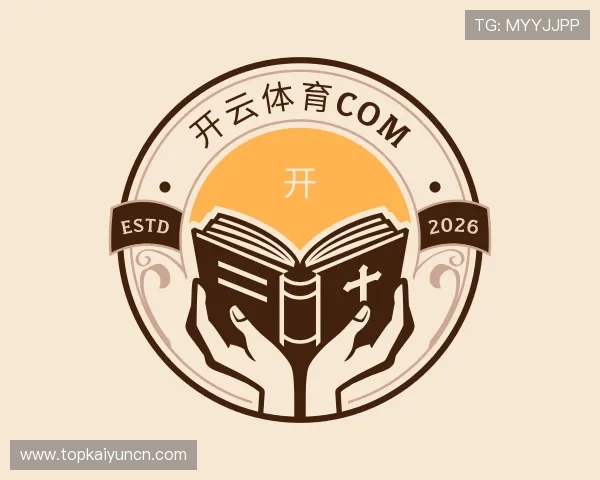 解读开云体育com